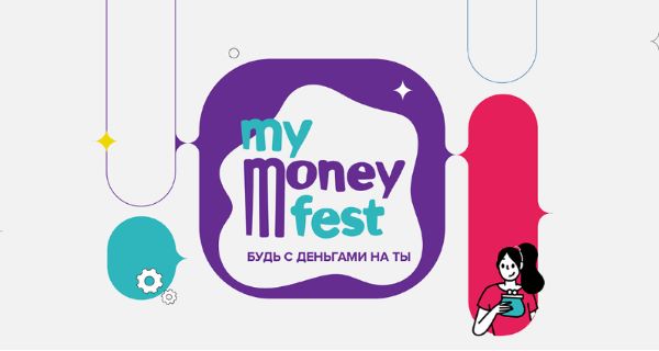 «My Money Fest».