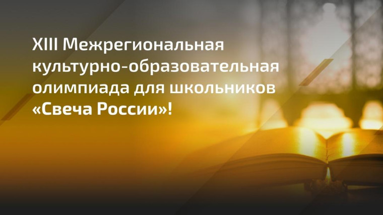 акция.