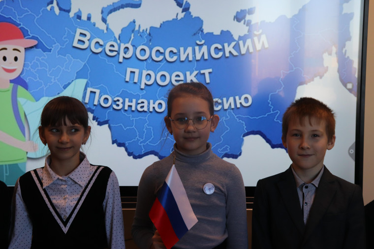 познаю россию.